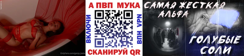 Наркошоп купить Конопля ГЕРОИН COCAIN ГАШИШ Меф Полесск