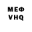 МЕТАДОН кристалл 