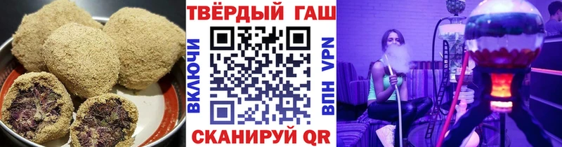 Печенье с ТГК марихуана Купить закладки Полесск