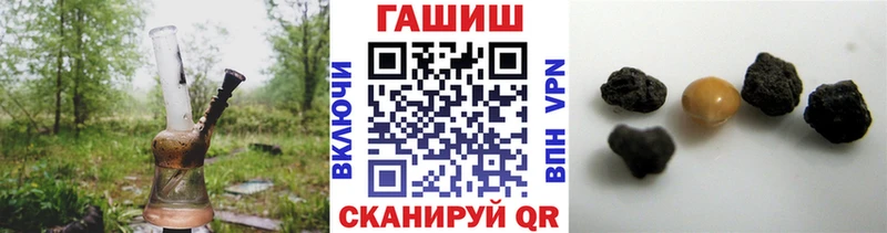 Купить закладки Полесск Гашиш AMNESIA HAZE