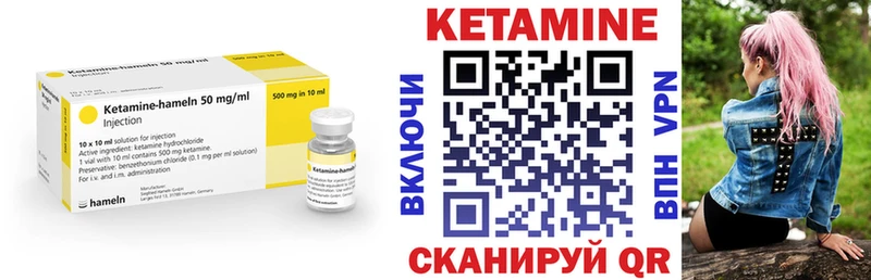Купить где  Полесск  Кетамин VHQ 