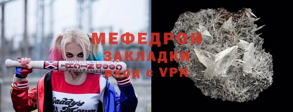 бутират Каменногорск