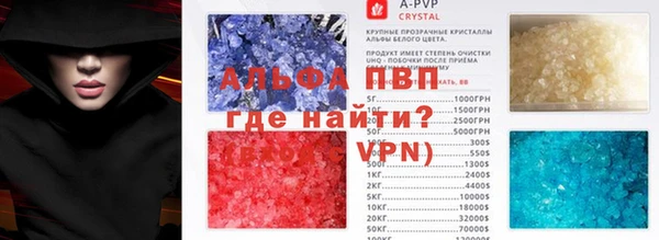дживик Каменск-Шахтинский
