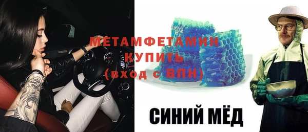 spice Каменка