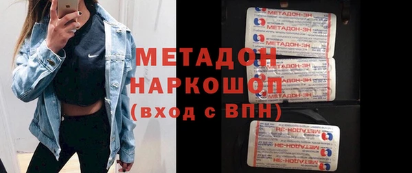 бутират Каменногорск