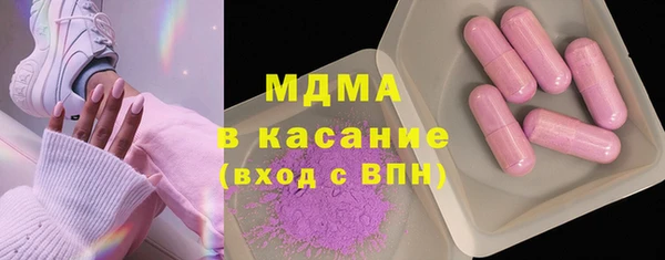 бутират Каменногорск