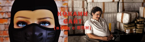 бутират Каменногорск