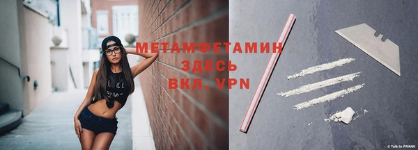 бутират Каменногорск