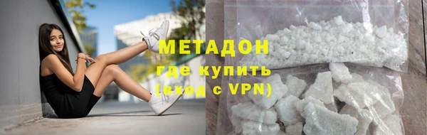 бутират Каменногорск