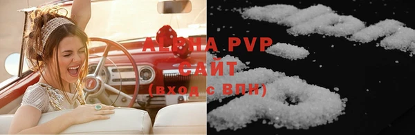 меф VHQ Зеленокумск