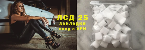 бутират Каменногорск