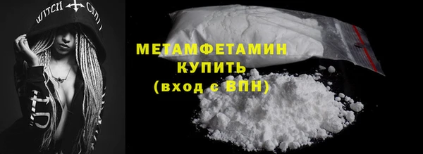 меф VHQ Зеленокумск