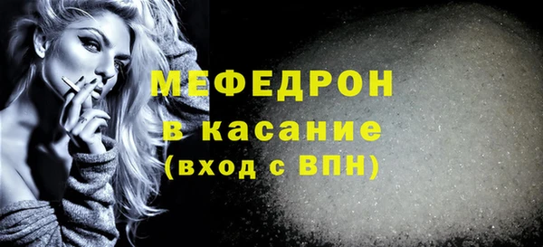 меф VHQ Зеленокумск