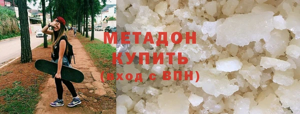меф VHQ Зеленокумск