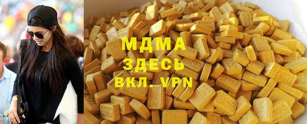 крисы Зеленодольск