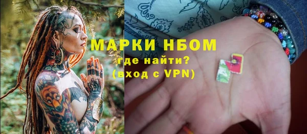 бутират Каменногорск