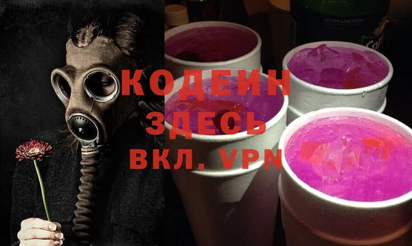 дживик Каменск-Шахтинский