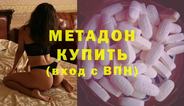 бутират Каменногорск