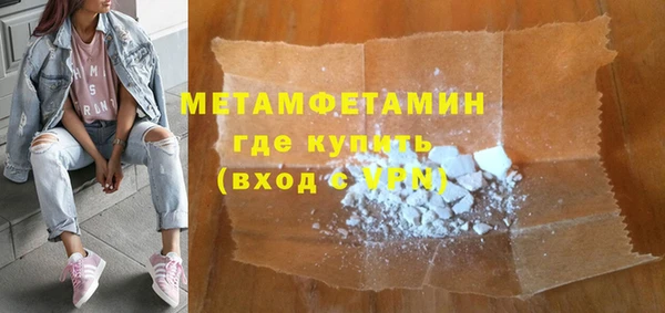 дживик Каменск-Шахтинский