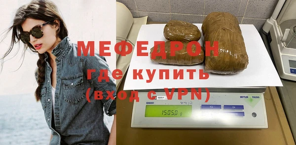 дживик Каменск-Шахтинский