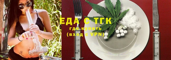 бутират Каменногорск