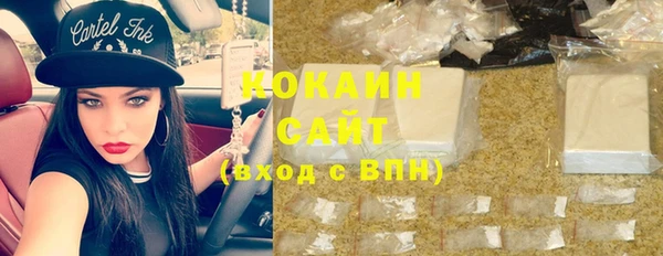 бутират Каменногорск