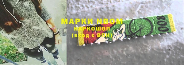 бутират Каменногорск