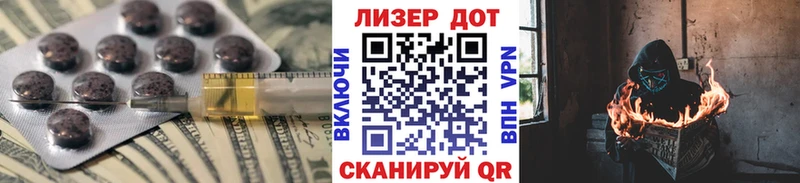 Купить  Полесск  Лсд 25 экстази кислота 