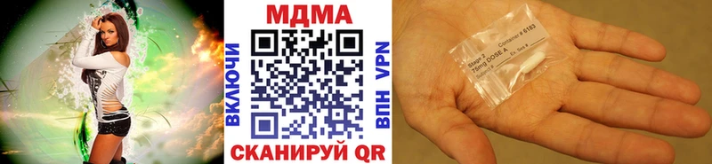 Купить  Полесск  MDMA VHQ 