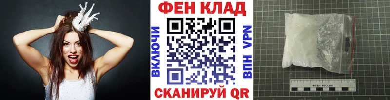 Метамфетамин пудра  Купить  Полесск 