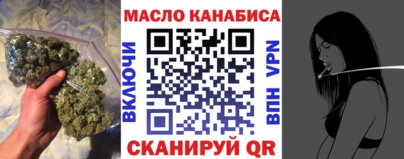 Купить закладки  Полесск  Дистиллят ТГК вейп с тгк 
